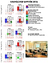 El�ad�s-napt�r 2026